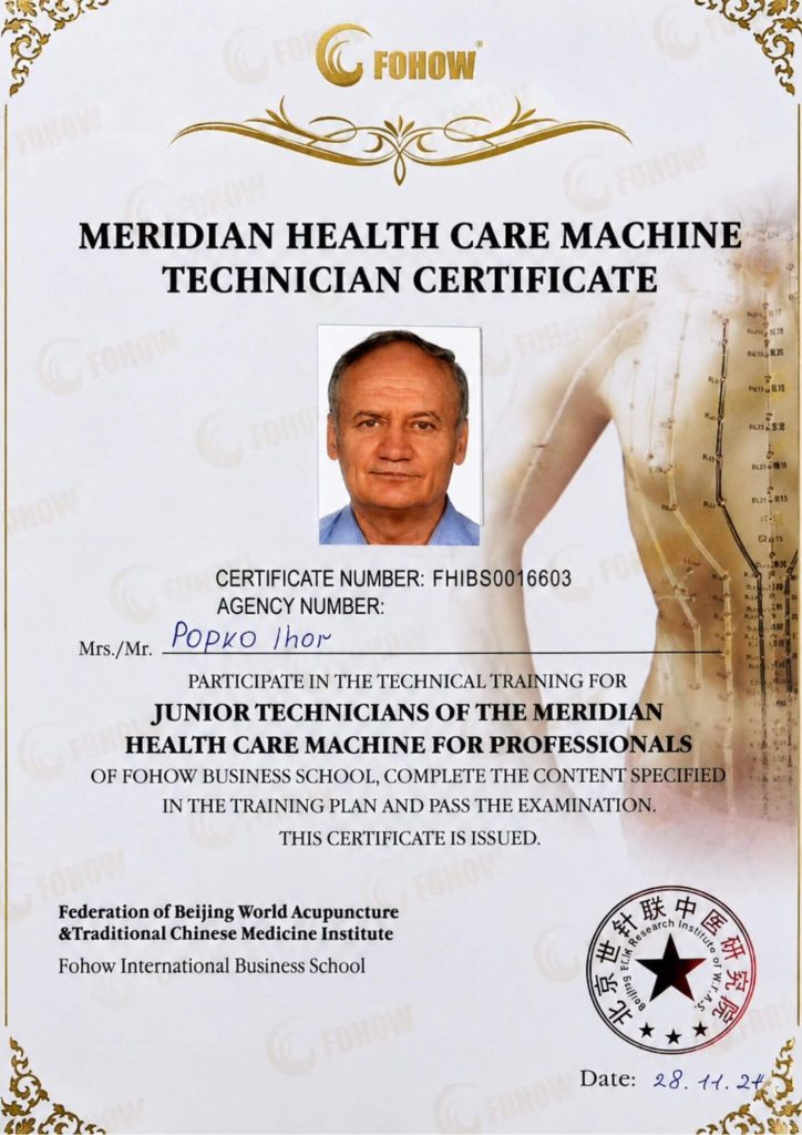 Meridian Health Care Machine - Zertifikat